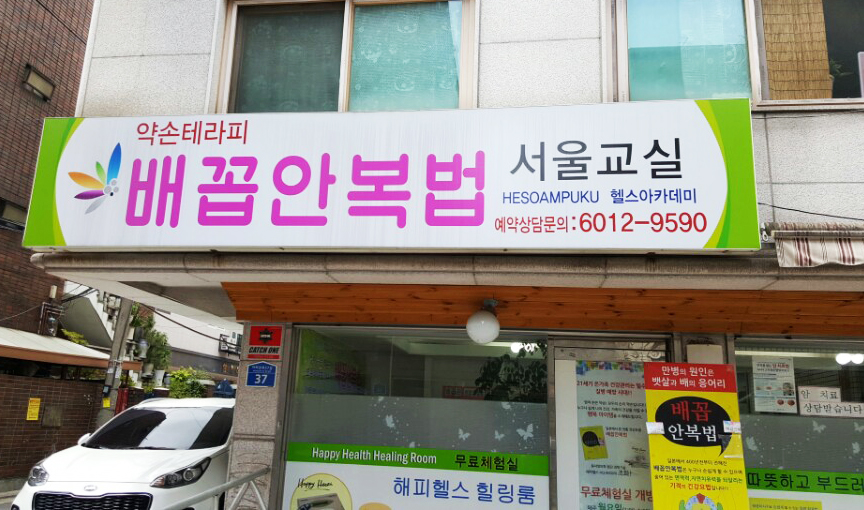 1935319850_nWQy4V5e_03566b8d74168166083afbe315d064dbb7c69ec7.jpg 이미지크게보기