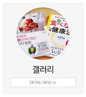 배꼽안복법서울교실_메인하단_갤러리