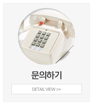 배꼽안복법서울교실_메인하단_문의하기