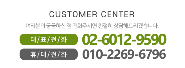 배꼽안복법서울교실_전화_전화